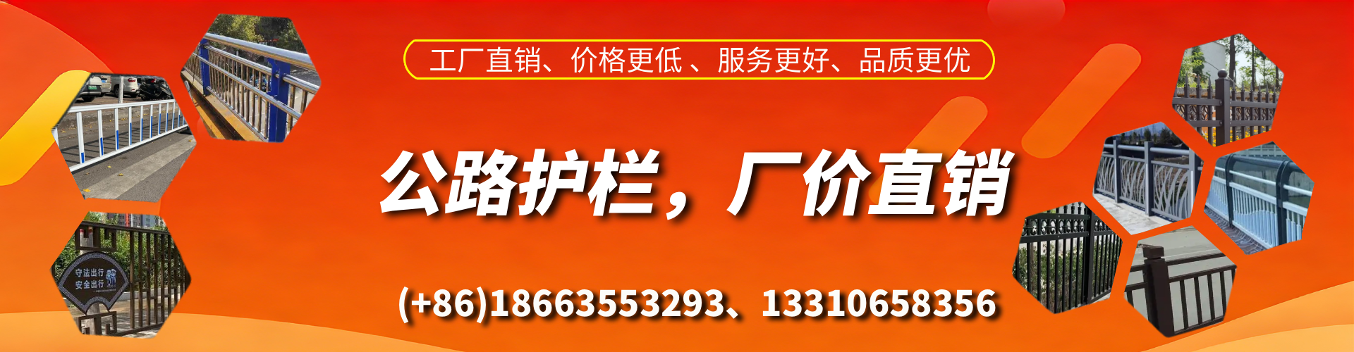 梅河口公路护栏生产厂家